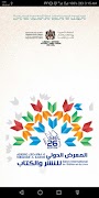 SIEL26 ポスター