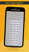 برنامه‌نما Learning English عکس از صفحه