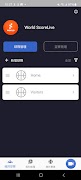 ScoreLive Basketball screenshot 2