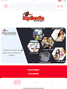 Mega Formation تصوير الشاشة 6