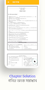 SSC Math Solution 2024 截图 3