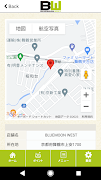 BLUEMOON اسکرین شاٹ 3