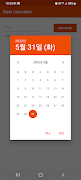 D-Day - Day Counter screenshot 2