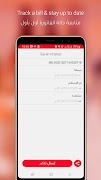 goCollect! by Tap スクリーンショット 4