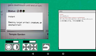 M:tG 機械翻訳 screenshot 7