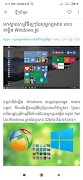 Cambonext Tech imagem de tela 4