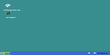 wundows ภาพหน้าจอ 1