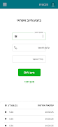 isrTAP screenshot 2