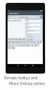 Sinhala Keyboard स्क्रीनशॉट 5