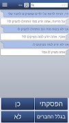 1 Schermata Friendlybook