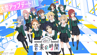 22/7 音楽の時間 Screenshot 1