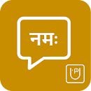 Learn & Practice Sanskrit aplikacja