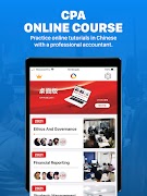 CPA Practice & Video Course 截图 7