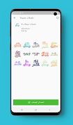 Ramadan stickers screenshot 1