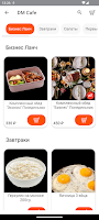 DMCafe 스크린샷 1