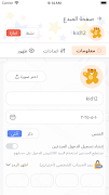برنامه‌نما مبدعين عکس از صفحه