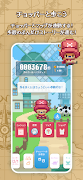 まいにちONE PIECE screenshot 4