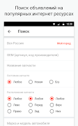 3 Schermata expra.ru