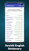 Swahili English Translator ภาพหน้าจอ 5
