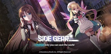 사이드 기어 اسکرین شاٹ 4