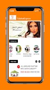 Talabat Express постер