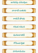 Annamayya Keerthanalu Ekran Görüntüsü 5