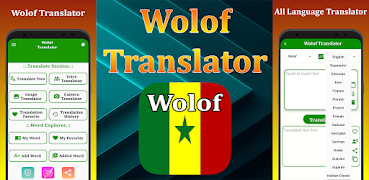 W Translator 포스터