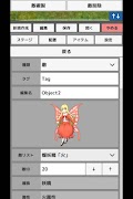 東方引張伝 syot layar 5