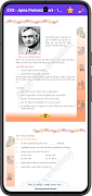 Rajasthan Books - Offline 스크린샷 4
