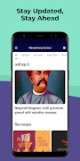 Newsinterpretation screenshot 1