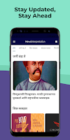 Newsinterpretation screenshot 1