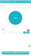 Smart Diffuser imagem de tela 2