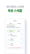 광주미래와희망산부인과 syot layar 3