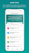 Daily Hadith Explorer পোস্টার