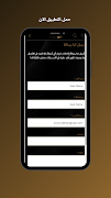 Speedoo 截图 3