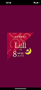 エステティックサロン　Lull（ラル）　公式アプリ penulis hantaran