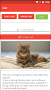 Cat تصوير الشاشة 1