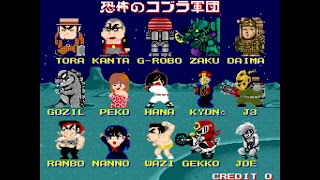 Galaxy Ninja screenshot 6