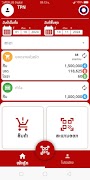 TPN APP スクリーンショット 1