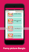 বাংলা ফানি পিকচার - Bangla Fun Sms and wallpaper capture d'écran 6