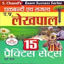 UPSSSC PET Set Practice Hindi APK
