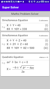 Math solver with solutions স্ক্রিনশট 1