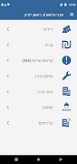 OXS Manager screenshot 2