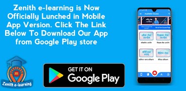 Zenith E-learning 截图 7