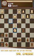 Dr. Chess скриншот 5