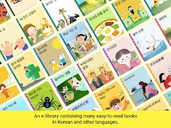 Dooru Library screenshot 7