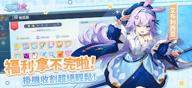 洶湧少女 screenshot 6