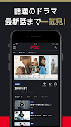 3 Schermata ドラマ / 映画はFOD テレビの動画や配信、アニメが見放題