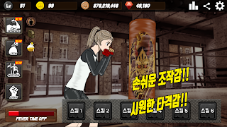 펀치소녀키우기 : 방치형 클리커 screenshot 2