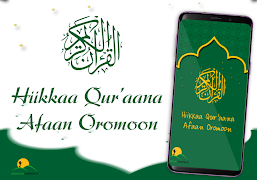 Hikkaa Qur’aana Afan Oromoo โปสเตอร์